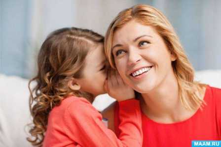 Как создать гармоничные отношения между родителями и детьми