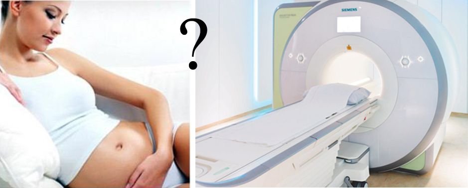 Можно ли делать беременным женщинам МРТ?