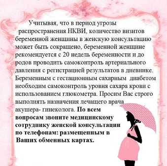 Гендерные различия во время беременности: что нужно знать будущим родителям