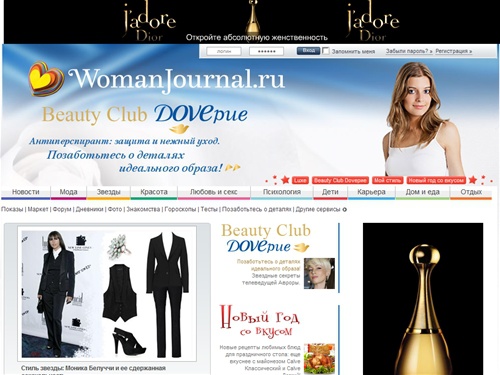Журнал для женщин Womanjournal