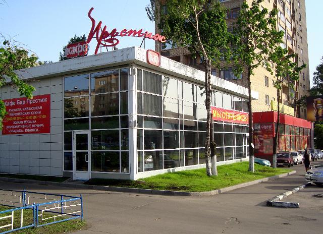 Покупка готового бизнеса в Москве