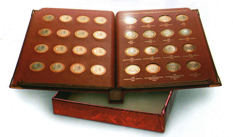 Коллекционирование памятных юбилейных монет