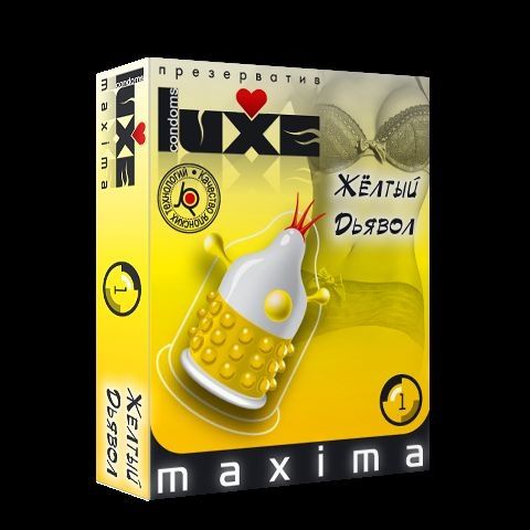 Качественные презервативы LUXE, DOMINO и виброкольца LUXE